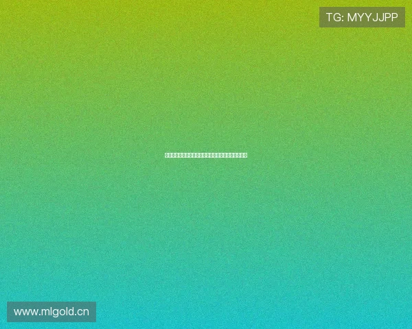 球客体育直播免费高清平台全赛事在线无延迟观看指南